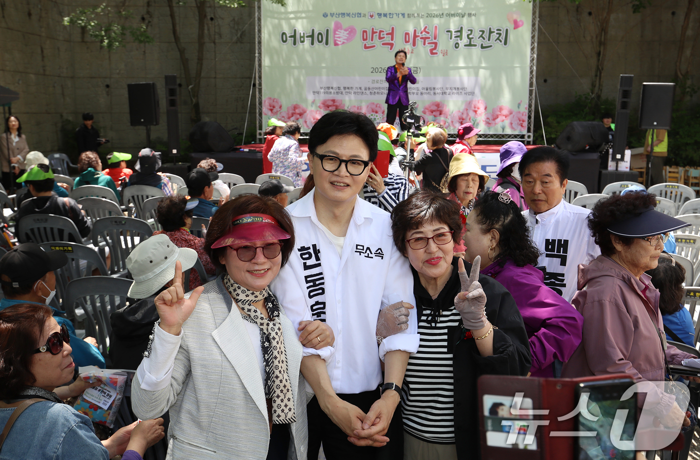 (부산=뉴스1) 윤일지 기자 = 부산 북구갑 국회의원 보궐선거에 출마한 한동훈 무소속 후보가 8일 부산 북구 만덕종합사회복지관에서 열린 어버이날 경로잔치 행사에 참석해 어르신들과 …