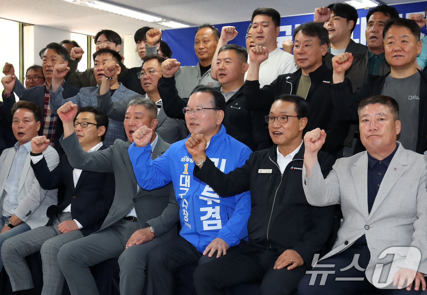 (대구=뉴스1) 공정식 기자 = 김부겸 더불어민주당 대구시장 후보가 8일 오전 대구 달서구 선거사무소에서 열린 한국노총 대구본부 지지선언 행사에서 참석자들과 필승을 다짐하는 구호를 …