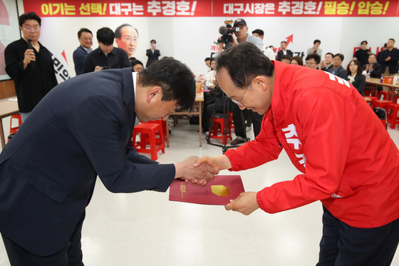 임명장 전달하는 추경호 후보