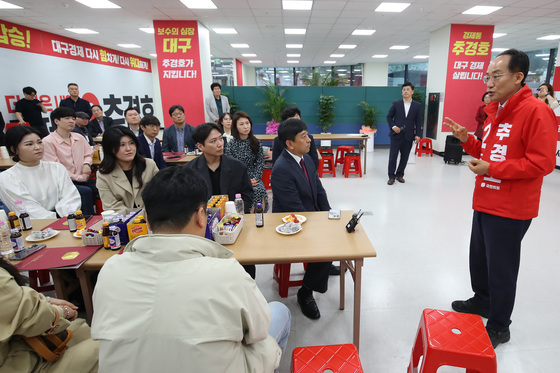 대구입시학원연합회, 추경호 지지 선언
