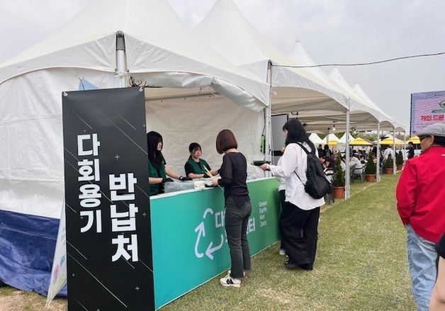 '부안마실축제' 다회용기 도입 친환경축제 실현…쓰레기 배출량 7.9톤↓