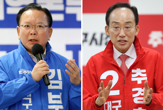 김부겸·추경호, 대구 낙석 사망사고에 "깊은 애도…안전한 대구 만들 것"