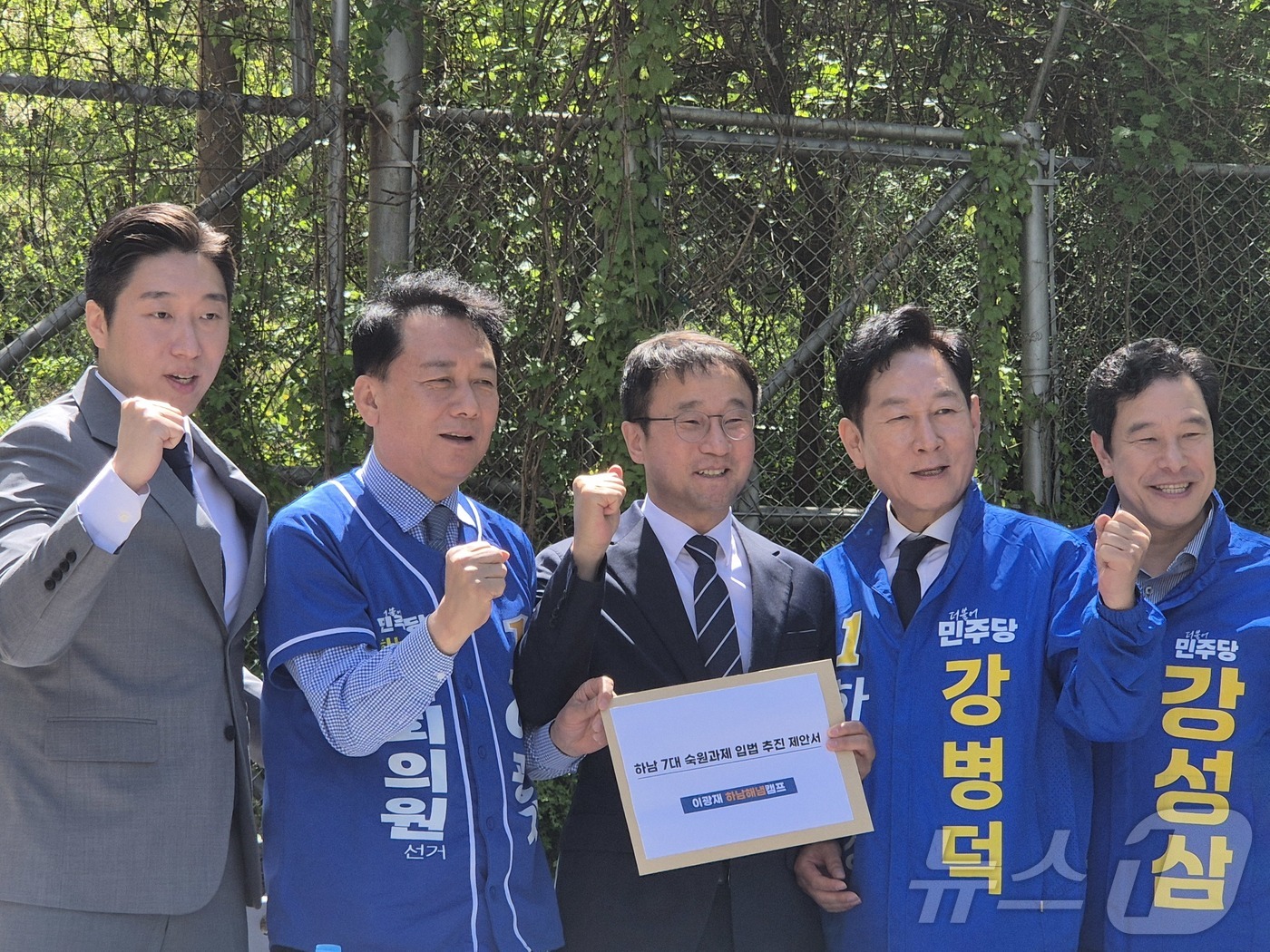(하남=뉴스1) 양희문 기자 = 한병도 더불어민주당 원내대표가 8일 경기도 하남시 미군 반환공여지 '캠프 콜번'에서 이광재 경기 하남갑 국회의원 보궐선거 후보와 강병덕 하남시장 후 …
