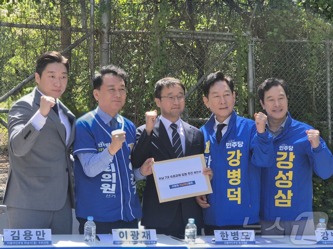 본문 이미지 - 한병도 더불어민주당 원내대표가 8일 경기도 하남시 미군 반환공여지 '캠프 콜번'에서 이광재 경기 하남갑 국회의원 보궐선거 후보와 강병덕 하남시장 후보 캠프가 연 '7대 숙원과제 입법 지원 현장 기자회견'에 참석해 기념 촬영하고 있다. ⓒ 뉴스1 양희문 기자
