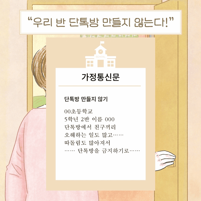 본문 이미지 - [신간] '만나서 말 좀 하자'