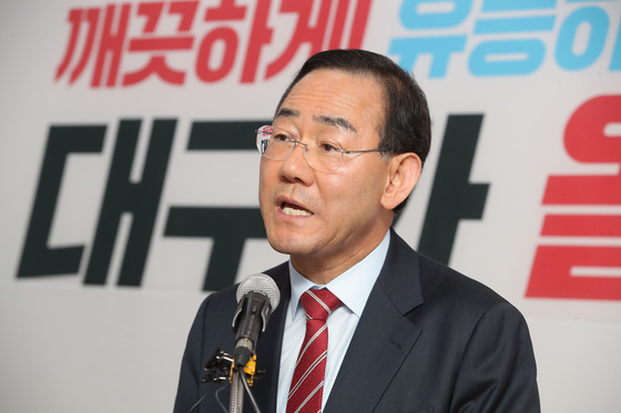 주호영, 국민의힘 대구시장 총괄선대위원장 수락