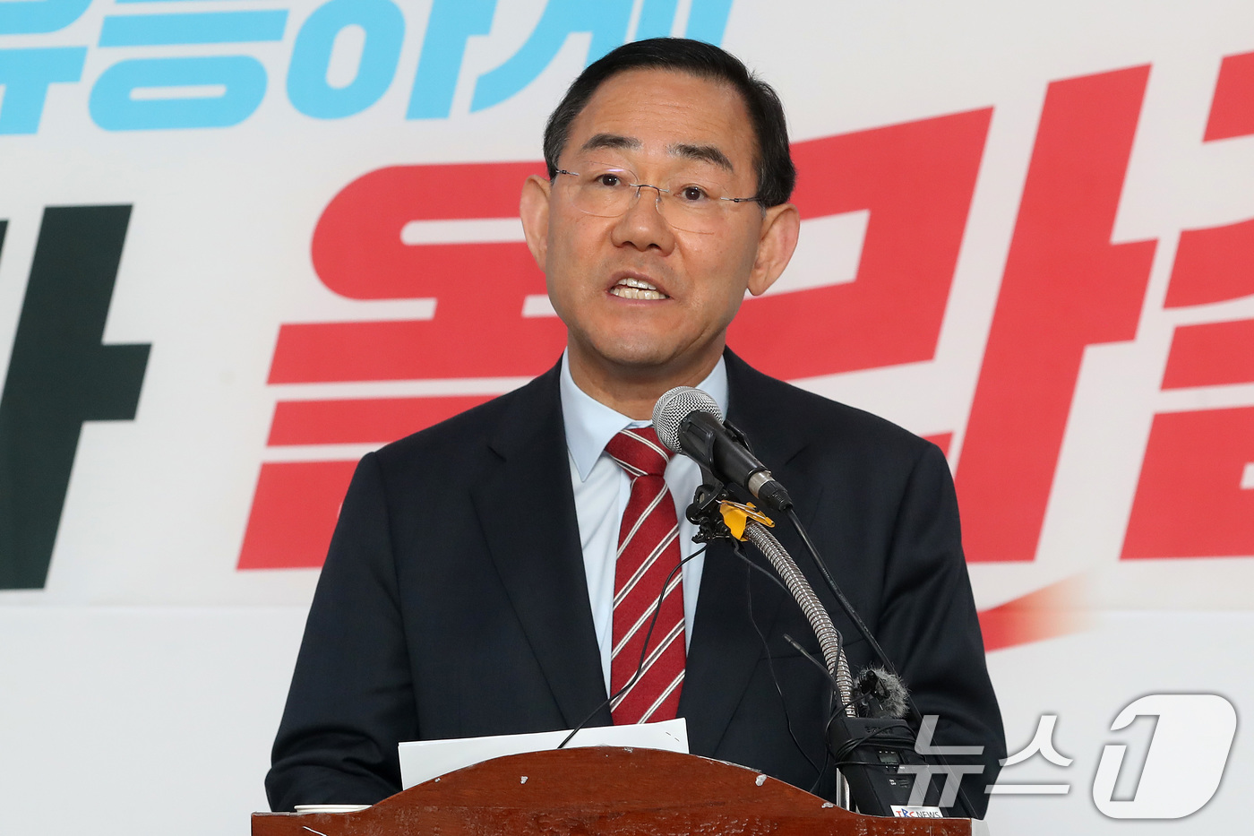 (대구=뉴스1) 공정식 기자 = 주호영 국회부의장이 8일 오후 대구 수성구 국민의힘 대구시당에서 6·3 지방선거 대구시장 선거대책위원회 총괄선거대책위원장 수락의 뜻을 밝히고 있다. …