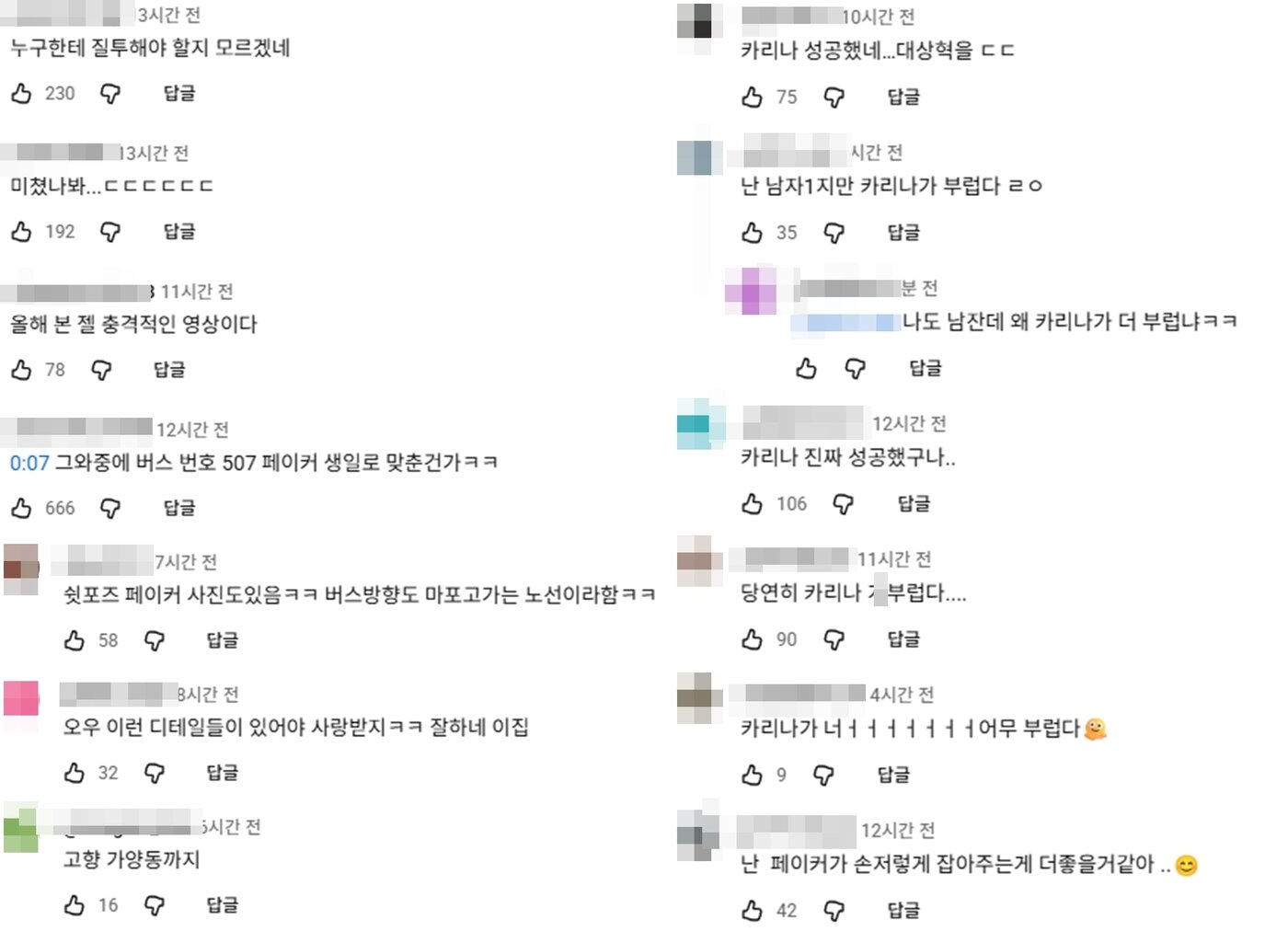 본문 이미지 - 구글플레이 유튜브