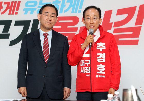지방선거 필승 각오 밝히는 추경호