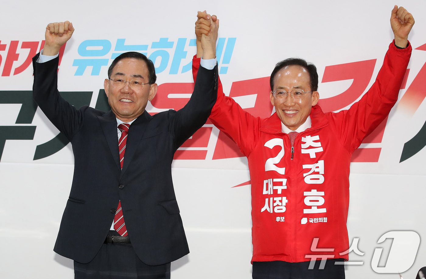 (대구=뉴스1) 공정식 기자 = 주호영 국회부의장이 8일 오후 대구 수성구 국민의힘 대구시당에서 6·3 지방선거 대구시장 선거대책위원회 총괄선거대책위원장 수락의 뜻을 밝힌 뒤 추경 …
