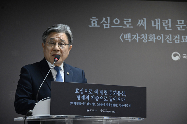 국힘 문체위원들 "허민 국가유산청장, 행정가 아닌 정치 플레이어"