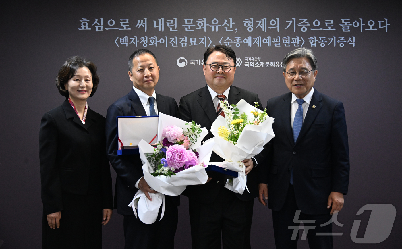 (서울=뉴스1) = 허민 국가유산청장이 8일 오전 서울 종로구 국립고궁박물관에서 열린 ‘백자청화이진검묘지’ 및 ‘순종예제예필현판’ 합동기증식에서 ‘백자청화이진검묘지’를 기증한 김창 …