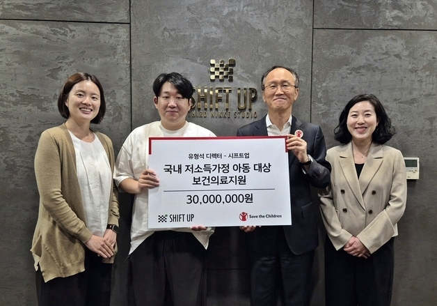 '니케' 유형석 감독·시프트업, 저소득가정 아동에 3000만원 기부