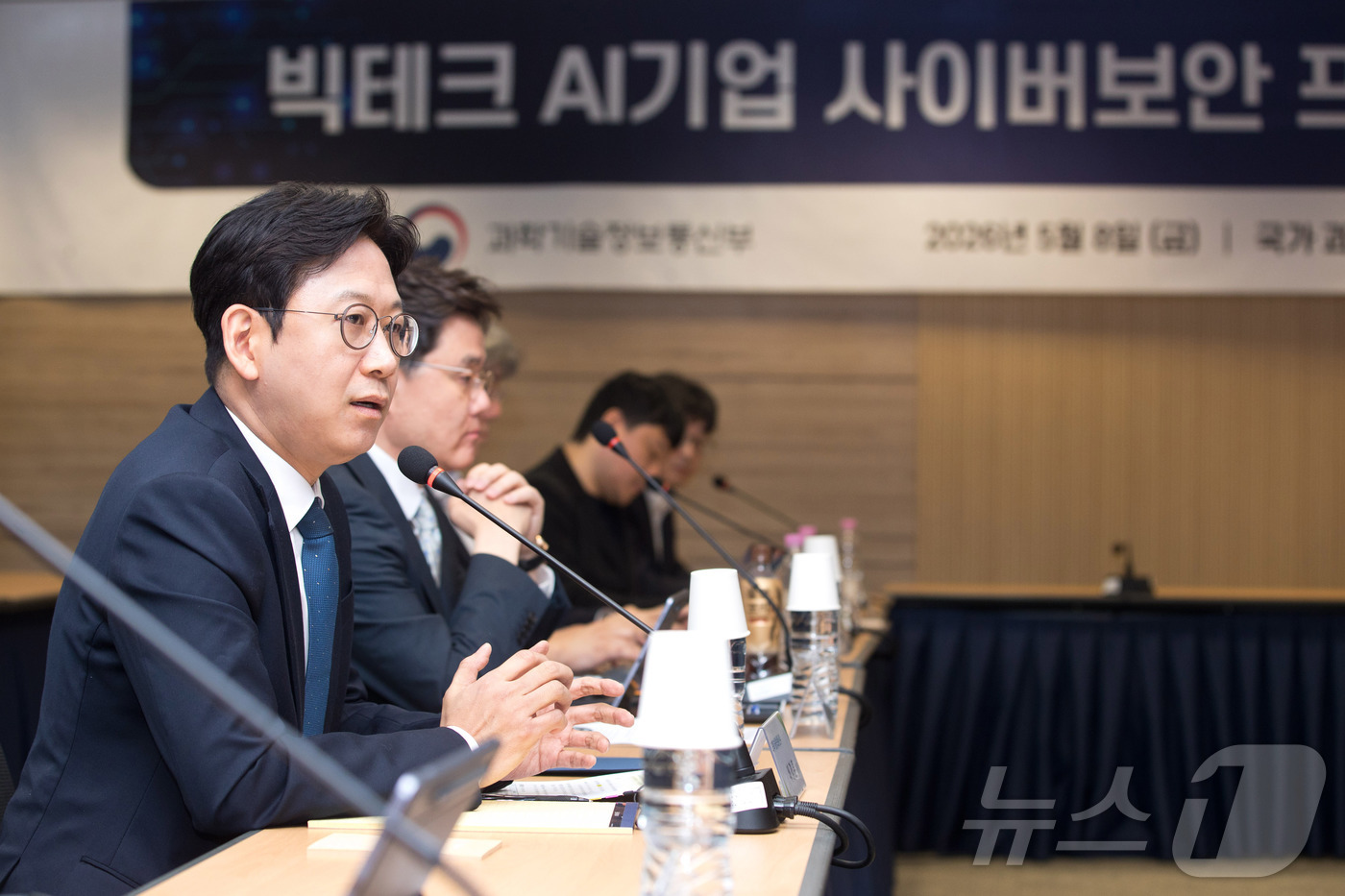 (서울=뉴스1) = 배경훈 부총리 겸 과학기술정보통신부 장관이 8일 오전 서울 종로구 광화문교보빌딩 국가과학기술자문회의 대회의실에서 열린 빅테크 AI기업 사이버보안 프로젝트 관련 …