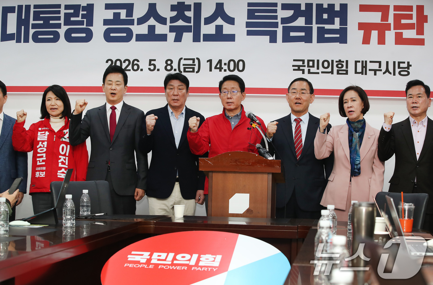 (대구=뉴스1) 공정식 기자 = 국민의힘 대구 지역 국회의원과 달성군 국회의원 보궐선거에 출마하는 이진숙 전 방송통신위원장이 8일 오후 대구 수성구 국민의힘 대구시당에서 '이재명 …