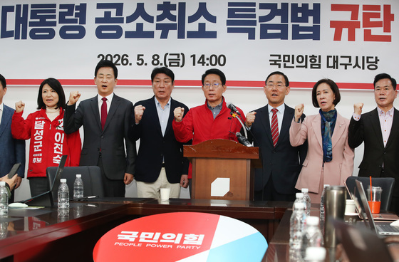국민의힘 "李 대통령 공소취소 특검법 규탄"