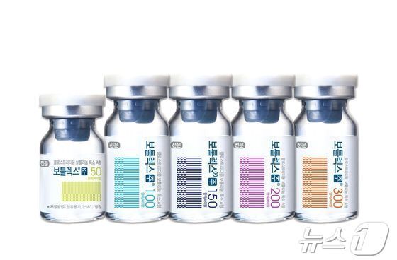 본문 이미지 - 휴젤 보툴리눔 톡신 제제 '보툴렉스'(수출명 레티보). (휴젤 제공) 