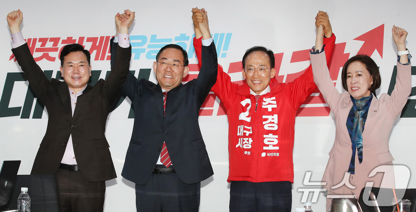(대구=뉴스1) 공정식 기자 = 주호영 국회부의장이 8일 오후 대구 수성구 국민의힘 대구시당에서 6·3 지방선거 대구시장 선거대책위원회 총괄선거대책위원장 수락의 뜻을 밝힌 뒤 추경 …
