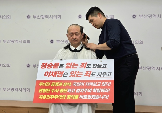 권익위 TF, 전 사무처장 수사 의뢰…정승윤 "억지 주장" '삭발 항의'