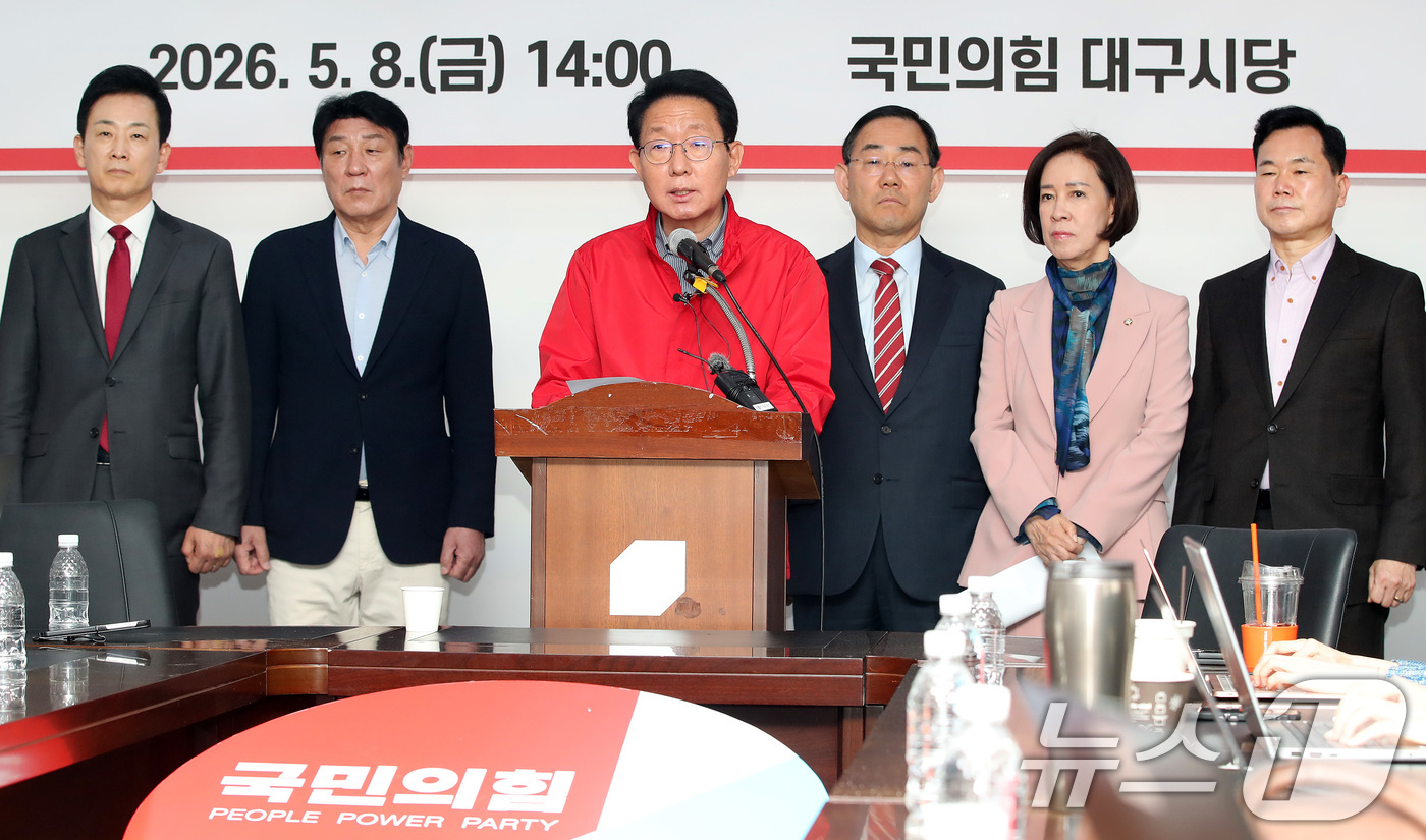 (대구=뉴스1) 공정식 기자 = 김상훈 의원을 비롯한 국민의힘 대구 지역 국회의원들이 8일 오후 대구 수성구 국민의힘 대구시당에서 '이재명 대통령 공소취소 특검법 규탄 기자회견'을 …