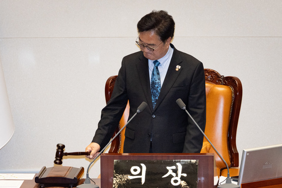 산회 선언하는 우원식 국회의장