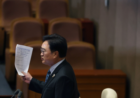 우원식 국회의장 '작심 발언'