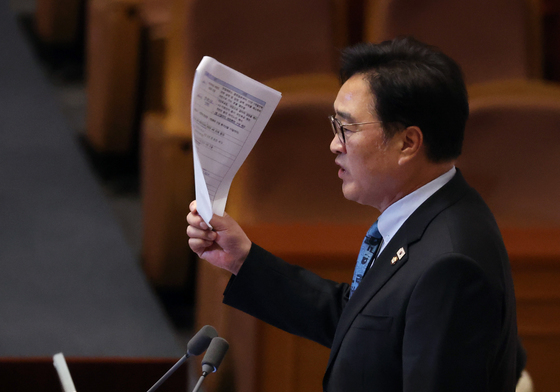 우원식 의장 '작심 발언'