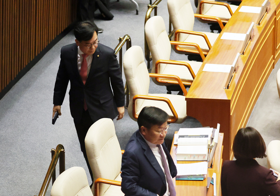 본회의 퇴장하는 국민의힘