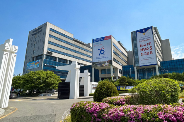 한남대 창업지원단, 대전 지역 거점 청년센터들과 협약 체결