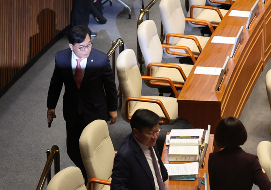 본회의 퇴장하는 국민의힘