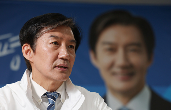조국 측 "1년 단위로 임대차 계약해 평택서 거주…뿌리내릴 것"