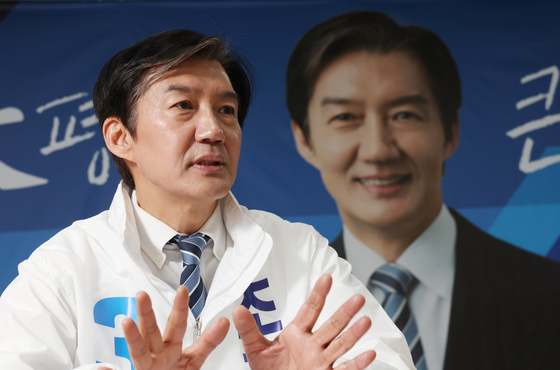 조국 "사과 거부·잘못 인정 않는 김용남…정말 검사스럽다" [인터뷰]