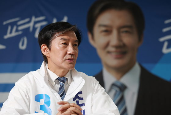 유의동 "평택 월세 2개월 계약" 지적에…조국 측 "뿌리내릴 것"(종합)