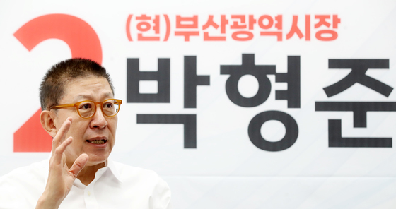 민주노총 부산본부 "박형준 '청년 1억' 공약은 기만"
