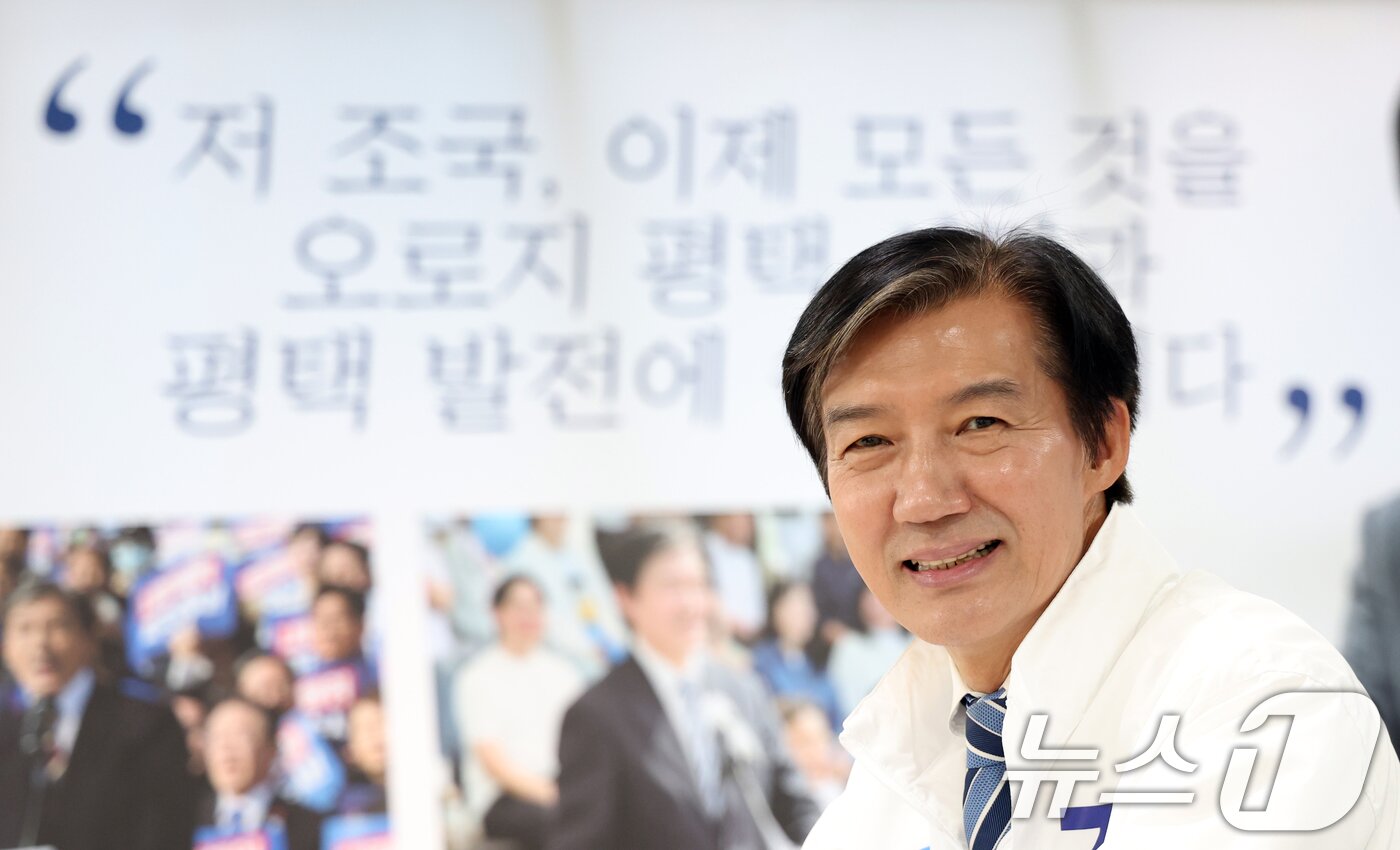 본문 이미지 - 조국 조국혁신당 대표가 8일 경기 평택시 안중읍에 위치한 선거사무소에서 뉴스1과 인터뷰를 하고 있다. ⓒ 뉴스1 김영운 기자