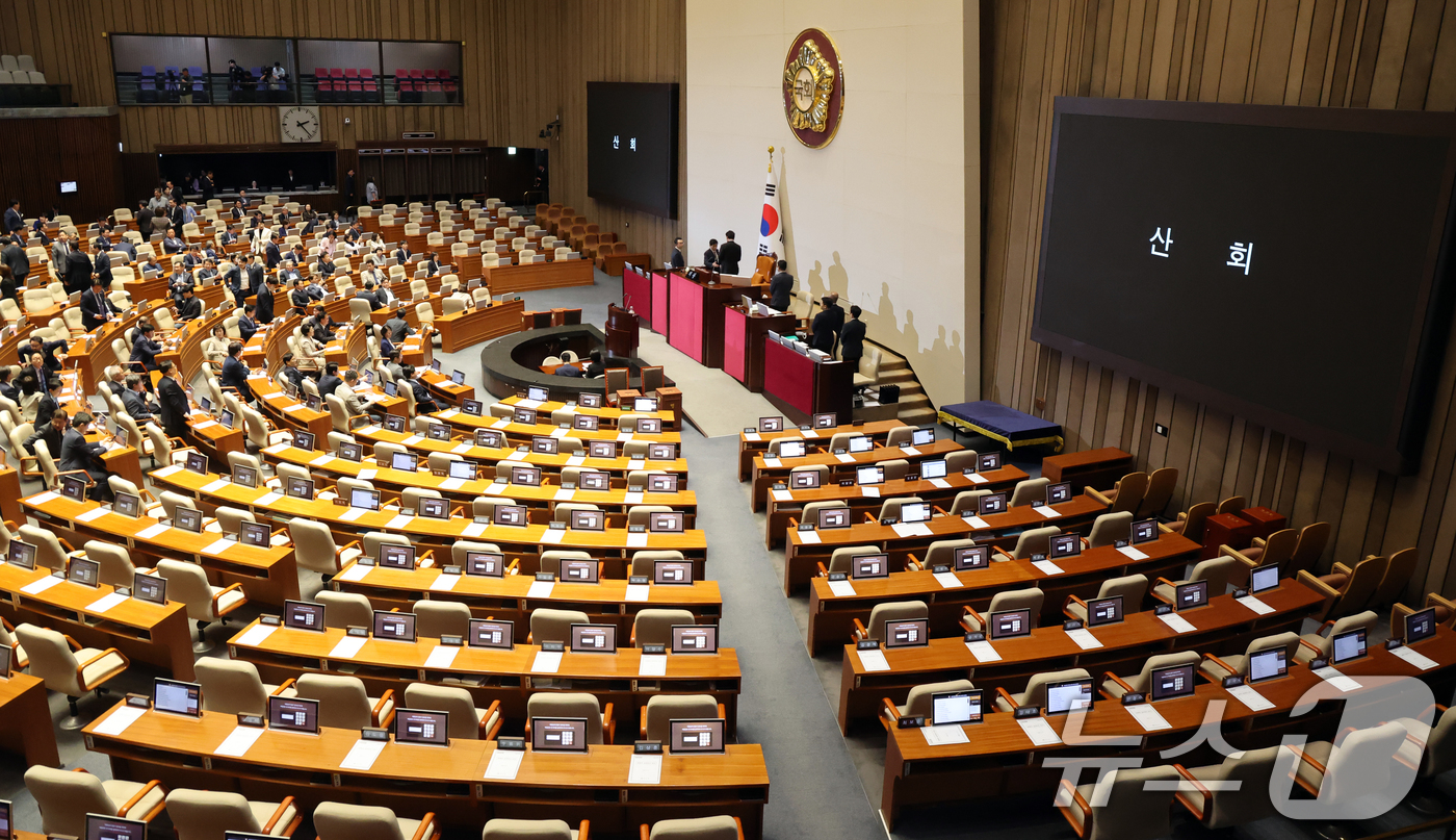(서울=뉴스1) 황기선 기자 = 8일 오후 서울 여의도 국회에서 열린 제435회 국회(임시회) 제2차 본회의에서 산회가 선포되자 의원들이 퇴장하고 있다.우원식 국회의장은 이날 국민 …