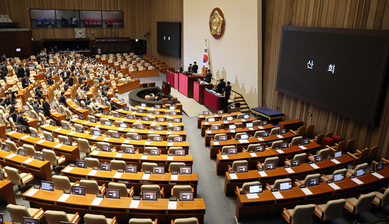 개헌안 상정 무산…본회의 산회