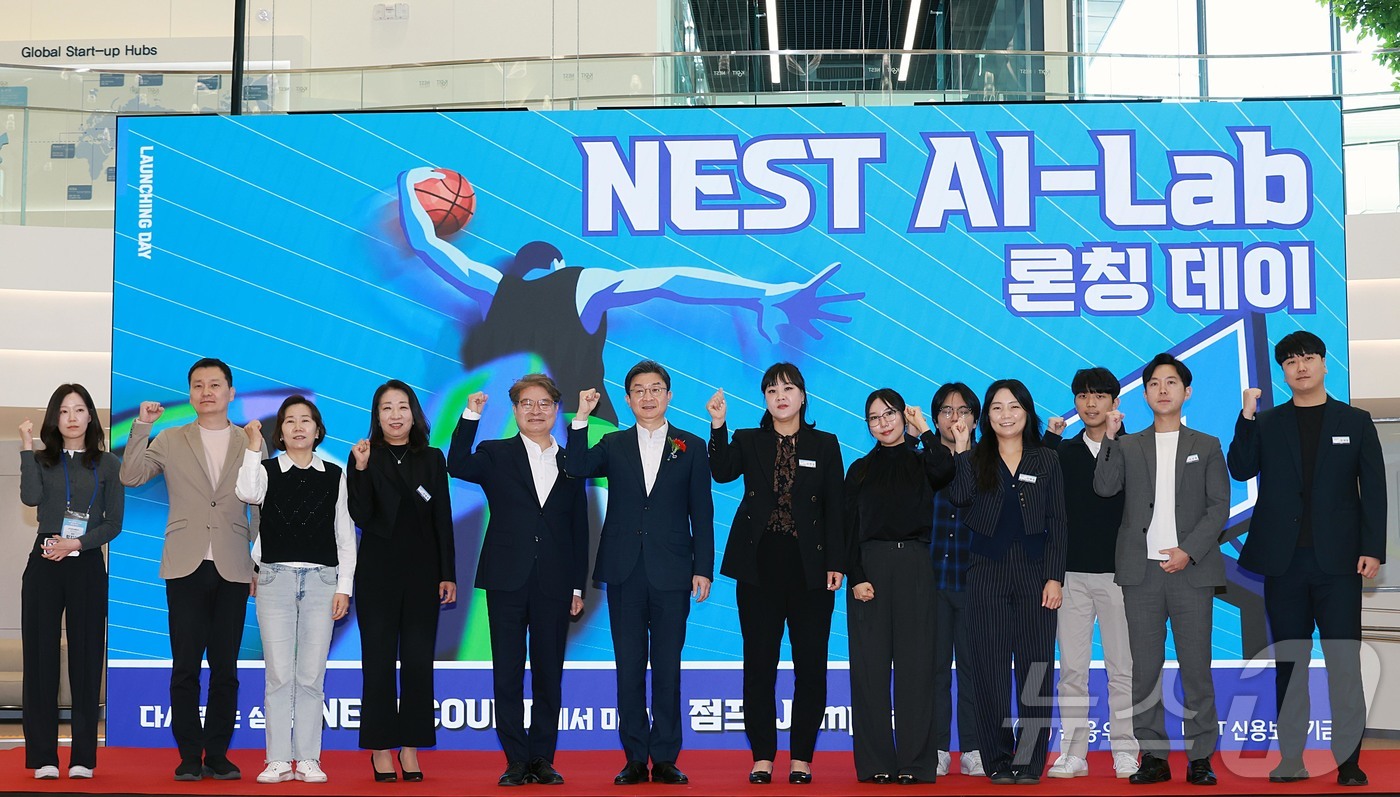 (서울=뉴스1) = 이억원 금융위원장이 8일 서울 광나루로 신용보증기금 광진지점에서 열린 스타트업 보육공간 NEST AI-Lab 광진 개소식에서 참석자들과 기념 촬영을 하고 있다. …