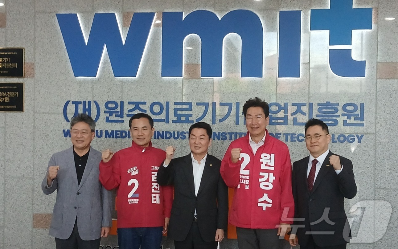 (원주=뉴스1) 신관호 기자 = 안철수 국민의힘 국회의원(경기 성남시 분당구 갑)이 8일 강원 원주의료기기산업진흥원에서 같은 당의 민선 9기 김진태 강원특별자치도지사 후보와 원강수 …