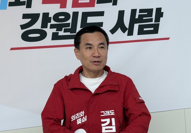 김진태 "설계도 그린 사람이 준공까지…정권 실세보단 도민 일꾼 필요"