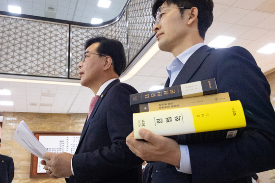 헌법 관련 책자 든 국민의힘