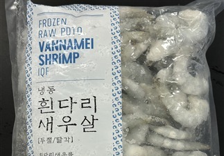 '기준치 11배' 항생제 검출…수입 냉동 흰다리새우살 회수 조치
