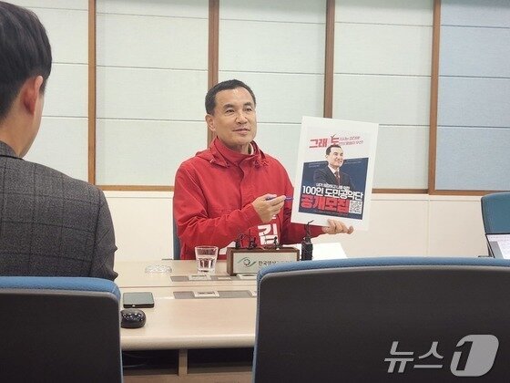 본문 이미지 - 김진태 국민의힘 강원도지사 예비후보가 지난달 20일 강원도청 브리핑룸에서 열린 기자간담회에서 '100인 도민 공약단'과 관련해 발언하고 있다. 2026.4.20ⓒ 뉴스1 이종재 기자