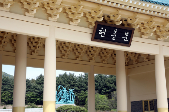 현충원서 지워지는 전두환 흔적…5·18특별법 개정해 속도 내야