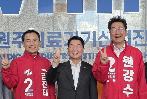 안철수·박정하, '첨복단지' 공약 내건 김진태·원강수 지원사격