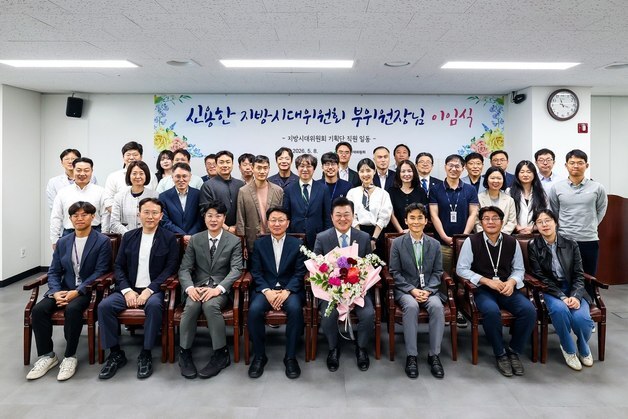 신용한 후보 지방시대부위원장 퇴임식…"지방주도성장 선봉"