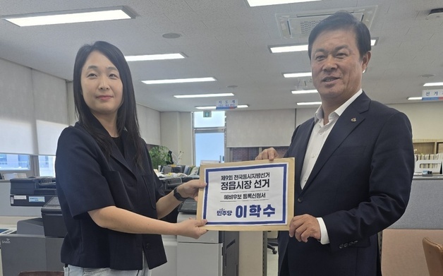 이학수 정읍시장 예비후보 "멈추지 않는 정읍의 변화, 시민과 함께 완성"