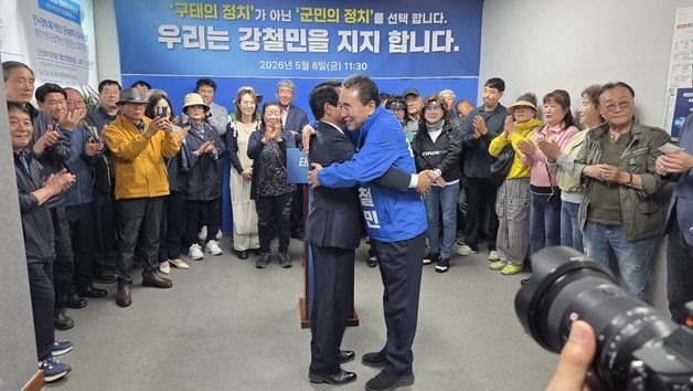 태안 국힘 출신 인사들 강철민 지지 선언 파장…정치지형 촉각