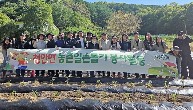괴산군 공무원, 지역 곳곳서 농촌일손돕기 활발