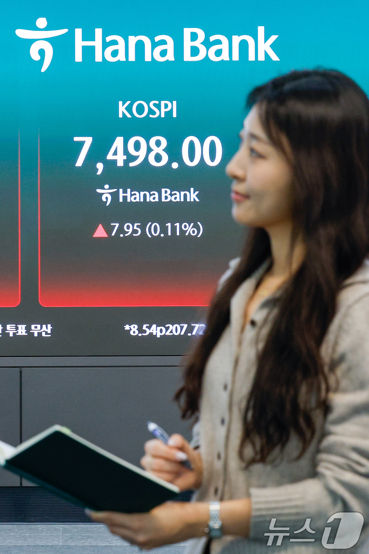 (서울=뉴스1) 안은나 기자 = 코스피가 종가 기준 나흘 연속 사상 최고치를 기록한 8일 오후 서울 중구 하나은행 딜링룸에 코스피 지수가 7.95포인트(0.11%) 상승한 7498 …